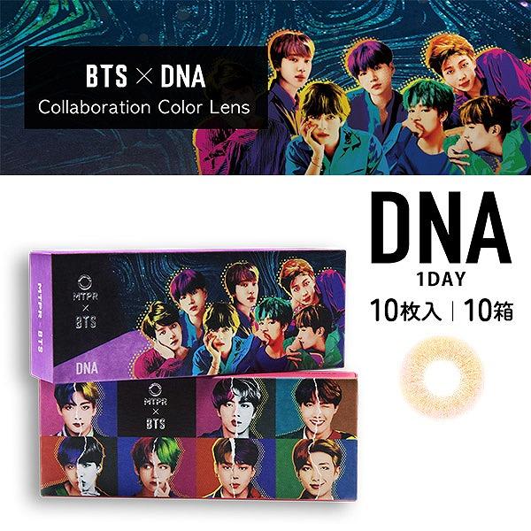 【フォトカード付き】MTPR×BTS DNA ワンデー 10枚 10箱 カラコン 1day 度あり ...