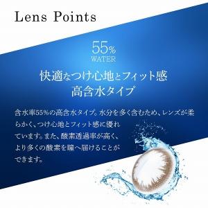 ピュアアクア リング 2week 55 ゼル ...の詳細画像4