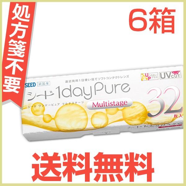 SEED ワンデーピュアマルチステージ 遠近両用 32枚 6箱 1day Pure Multista...