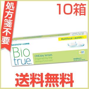 バイオトゥルーワンデーマルチフォーカル 30枚パック 10箱 遠近両用 コンタクトレンズ 1day Biotrue bio true one day｜コンタクトレンズ通販-レンズデリ