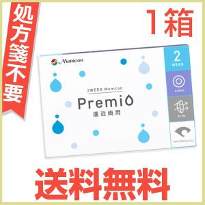 メニコン プレミオ 2week 遠近両用 コンタクトレンズ 2ウィーク 1箱 2週間 Menicon Premio 6枚入り｜lens-deli