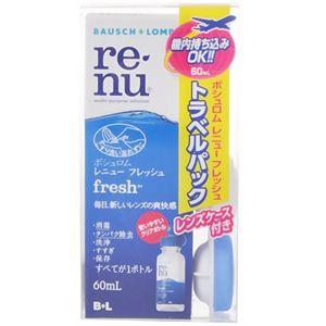 エピカ メニコン コンビニ (12mL) ソフトコンタクトレンズ用