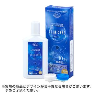 ハードコンタクト洗浄液 120ml 12本セット コンタクト洗浄液 保存液 カラコン洗科120ml ×1個 ソフトコンタクト
