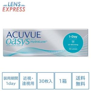 コンタクトレンズ 1day コンタクト ワンデーアキュビューオアシス 30枚 1箱 ACUVUE OASYS HydraLuxe one day