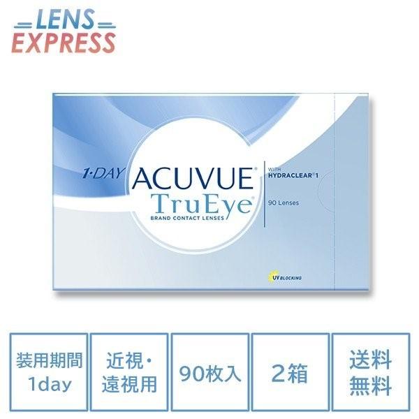 ワンデーアキュビュートゥルーアイ 90枚パック 2箱 コンタクトレンズ 1day ACUVUE Tr...