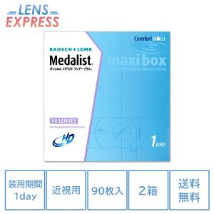 コンタクトレンズ 1day コンタクト メダリス...の商品画像