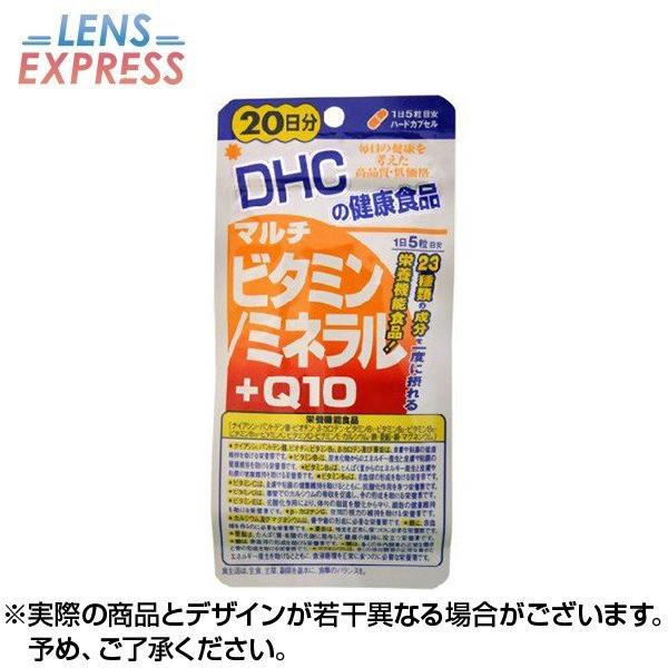 DHC マルチビタミン／ミネラル+Q10 100粒 20日分 ×1個  サプリメント