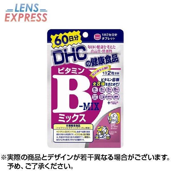 DHC ビタミンB ミックス 60粒 120日分 ×1個  サプリメント