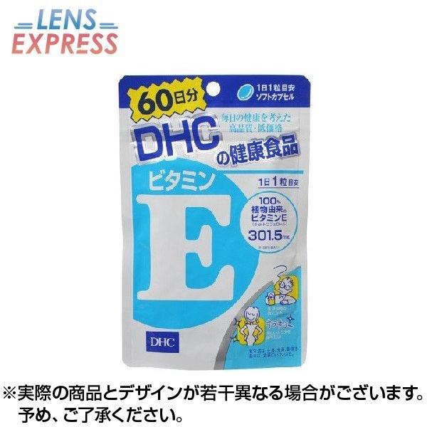 DHC 天然ビタミンE 大豆 60粒 60日分 ×1個  サプリメント