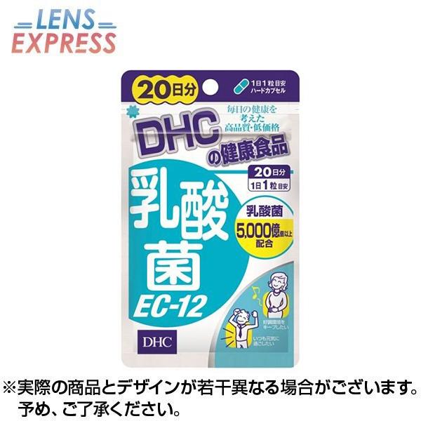 DHC 20日乳酸菌EC-12 ×1個 サプリメント