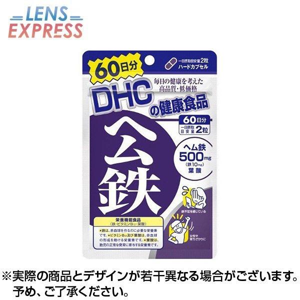 DHC 60日ヘム鉄 ×1個 サプリメント