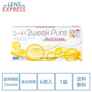 SEED 2ウィークピュアマルチステージ 遠近両用 6枚入り 1箱 シード 2week Pure Multistage コンタクトレンズ