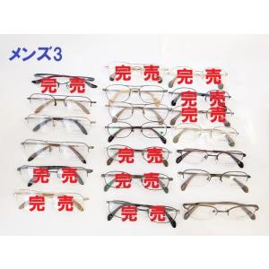 お得な1.60非球面レンズセット!日本製高品質...の詳細画像2