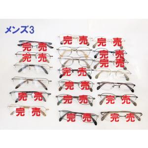 お得な1.60非球面レンズセット!日本製高品質...の詳細画像2