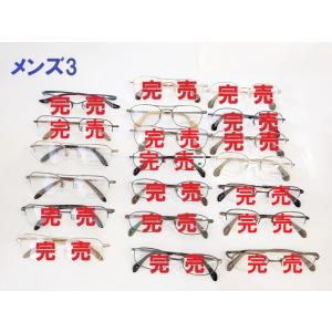 お得な1.60非球面レンズセット!日本製高品質...の詳細画像3