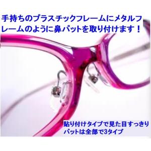 東海光学 最高屈折率1.76 両面非球面 ベルーナ ZX-GO メガネ レンズ