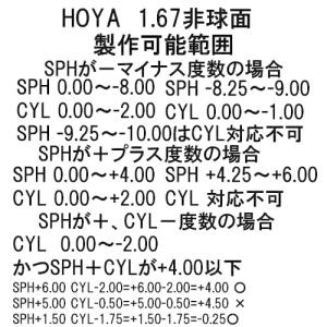 セルックス903 カラーレンズ VPコート H...の詳細画像2