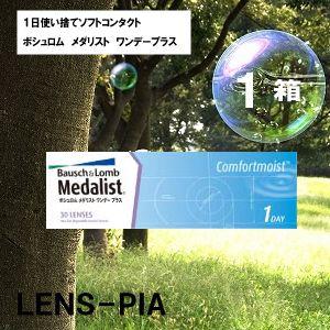 コンタクトレンズ ワンデー メダリスト プラス ...の商品画像