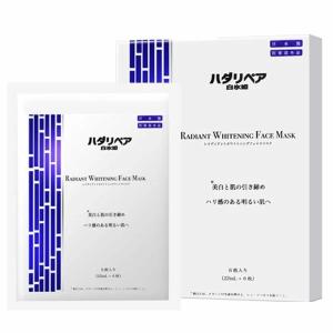 ドクターデヴィアス プラチナ NIAマスク ジェル II 14g×5個 〈薬用シワ