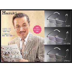 ハズキルーペ 鼻当て可動　チタン　タイプ Hazuki　ルーペ （　拡大鏡　）　　老眼鏡 メガネ シニアグラス リーディンググラス  通販