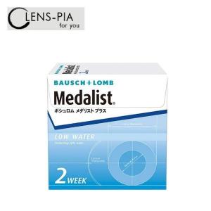 コンタクトレンズ 2week メダリストプラス 使い捨て コンタクト ボシュロム 1箱 6枚入り　医療機器承認番号 21700BZY00019000