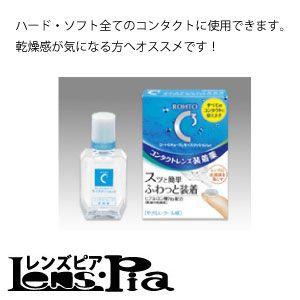 コンタクトレンズ 専用装着液 ロート Cキューブ モイスクッション 10ｍｌ 送料無料 コンタクト カラコンのレンズピア 通販 Paypayモール