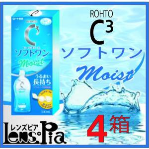 コンタクト洗浄液　ロート　Cキューブ ソフトワン　モイスト　a　<NEW>　500ｍｌ　4本｜lens-pia