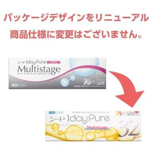 シード ワンデーピュア マルチステージ 遠近両...の詳細画像2