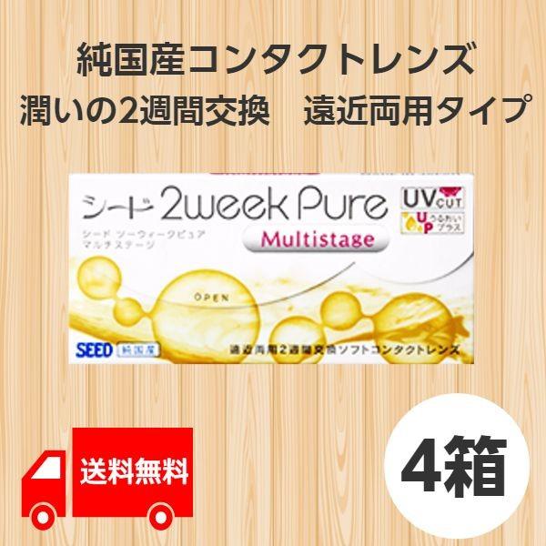 シード 2week ピュア マルチステージ 遠近両用コンタクトレンズ 2週間使い捨て 4箱6ヶ月パッ...