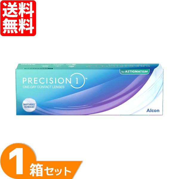 【送料無料】 プレシジョンワン 乱視用 1箱 (30枚入り) 日本アルコン 1日使い捨て コンタクト...