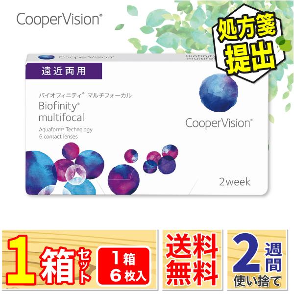 最安挑戦 クーパービジョン 2week バイオフィニティ マルチフォーカル 1箱 (6枚入り) 要処...