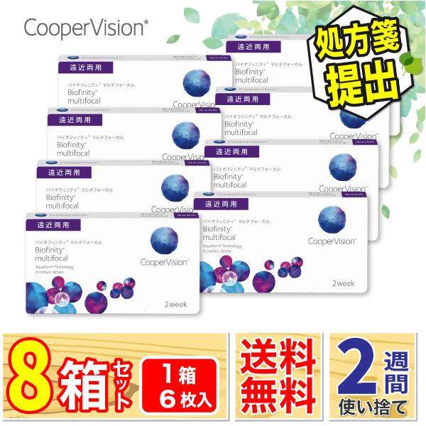 最安挑戦 クーパービジョン 2week バイオフィニティ マルチフォーカル 8箱 (6枚入り) 要処...