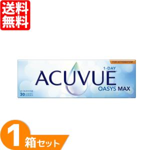 ワンデーアキュビューオアシスMAX乱視用 1箱(30枚)乱視用 ジョンソンエンドジョンソン J&J ワンデー 1日使い捨て コンタクト トーリック 乱視