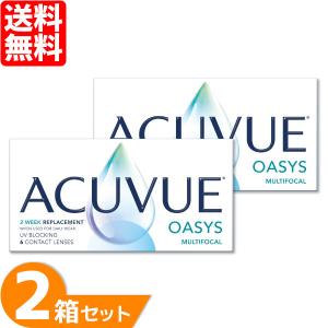 アキュビューオアシス マルチフォーカル 2箱 (1箱6枚) コンタクトレンズ 2week 遠近両用 2週間使い捨て 2ウィーク 送料無料｜lens-porter