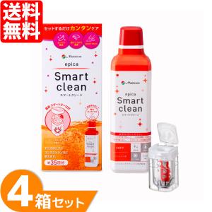メニコン エピカ スマートクリーン 3本セット✖️4 エピカ スマートクリーン 300ml 3本セット / メニコン ソフト