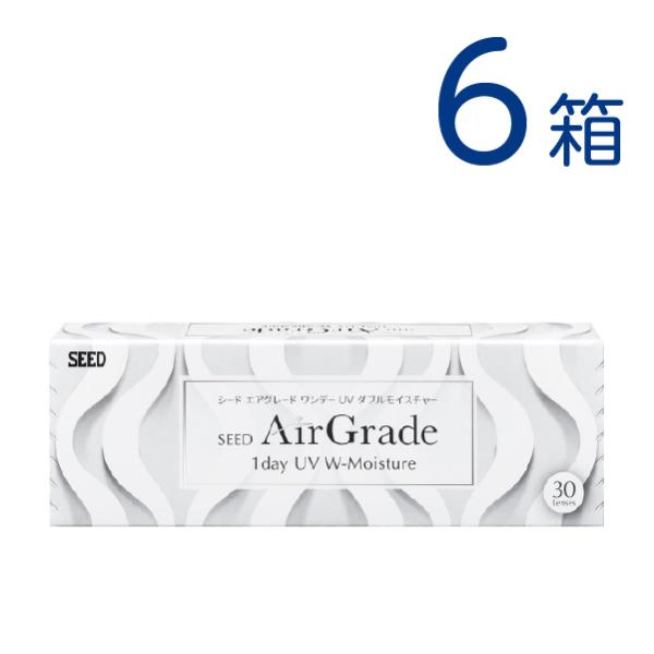 エアグレードワンデーUV ダブルモイスチャー 6箱 (1箱30枚) シード 1day 1日使い捨て ...