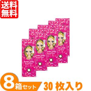 ダイエットサプリ インナーリセット30包 : meguriオンラインショップ