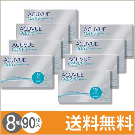 ワンデー アキュビュー オアシス 90枚入×8箱 / 送料無料