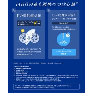 アキュビュー オアシス 6枚入×2箱 / 送料...の詳細画像4
