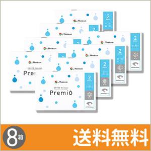 2WEEKメニコン プレミオ 6枚入×8箱 / 送料無料 / メール便｜lens-uno