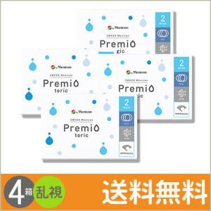 2WEEKメニコン プレミオ トーリック 6枚入×4箱 / 送料無料 / メール便｜lens-uno