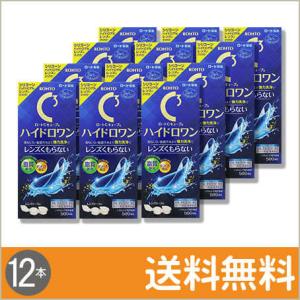 Cキューブ ロートCキューブ ハイドロワン 500ml×8本 / 送料無料