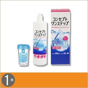 コンセプトワンステップ 300ml 1本｜lens-uno