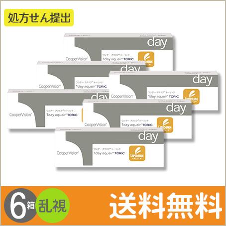ワンデー アクエア トーリック 30枚入×6箱 / 送料無料 / メール便