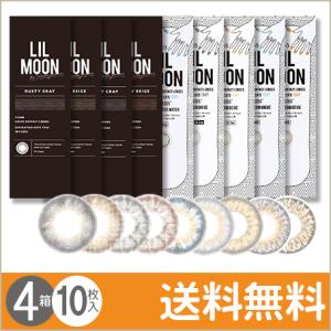 LILMOON 10枚入×4箱 / 送料無料 / メール便｜lens-uno