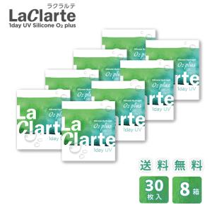 LaClarte(ラクラルテ) ワンデー UV ...の商品画像