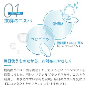 LaClarte(ラクラルテ) ワンデーUV ...の詳細画像2