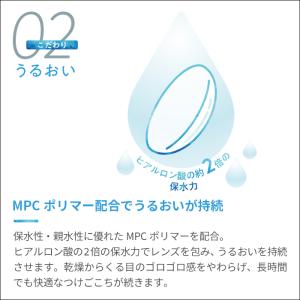 LaClarte(ラクラルテ) ワンデーUV ...の詳細画像3