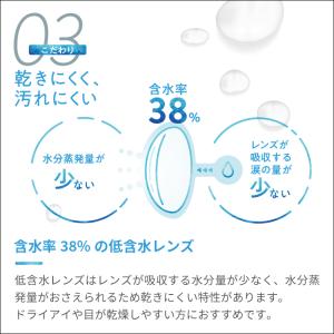 LaClarte(ラクラルテ) ワンデーUV ...の詳細画像4