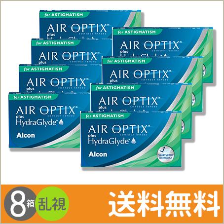 エアオプティクス プラス ハイドラグライド 乱視用 6枚入×8箱 / 送料無料 / メール便